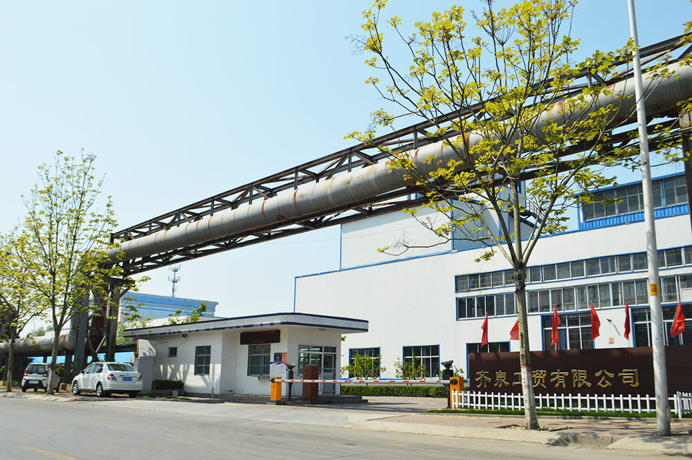 Qiquan Industry
